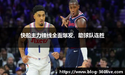 360高清直播