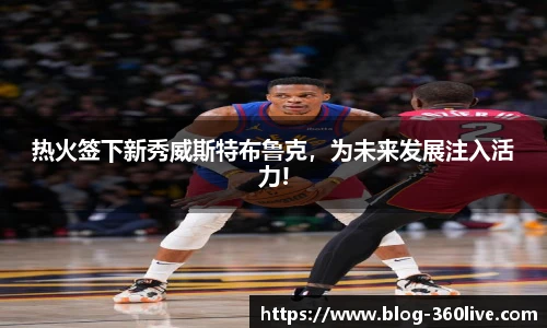 360直播