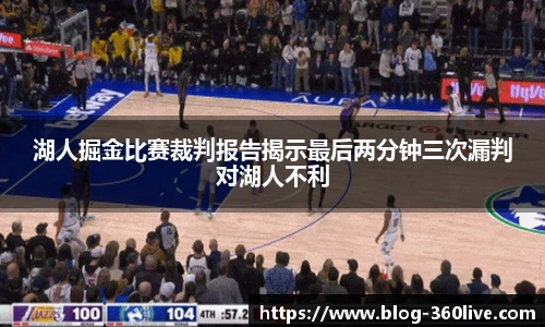 360体育