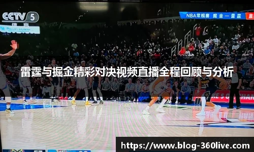 360体育直播