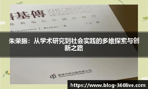 360高清直播