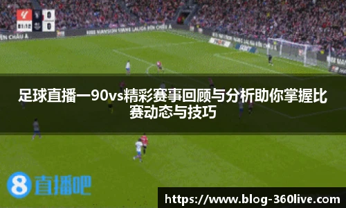 360直播