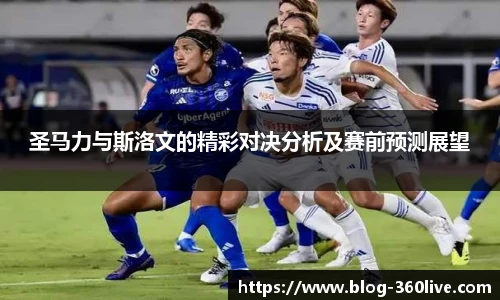 360高清直播