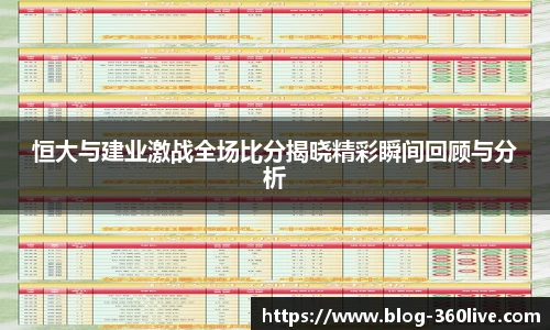 360体育