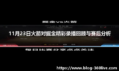 360高清直播