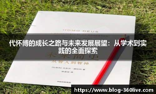 360高清直播