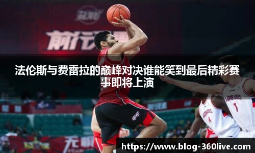 360体育