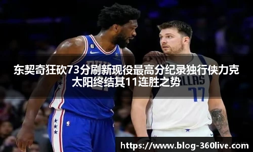 360高清直播