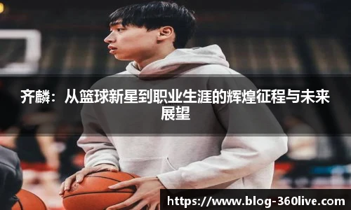 360高清直播