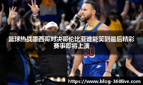 360体育直播