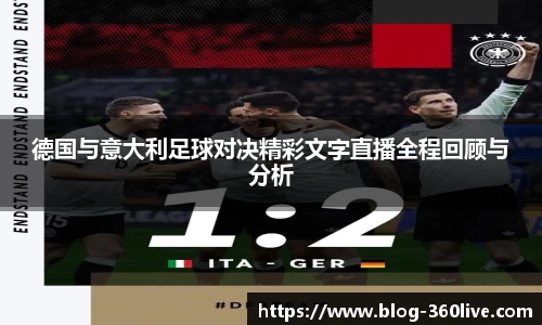 360高清直播