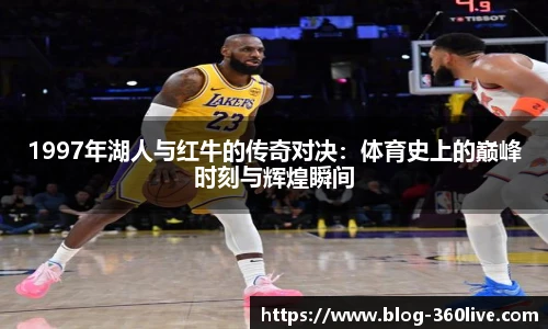 360体育