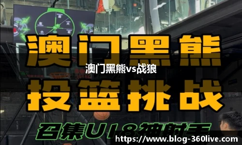 360体育直播