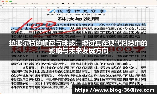 360体育
