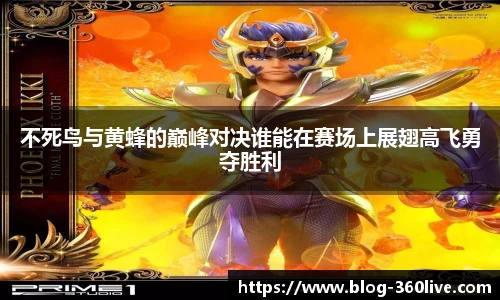 360高清直播