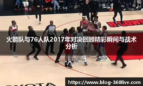 360体育直播