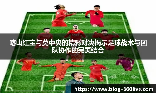 360直播